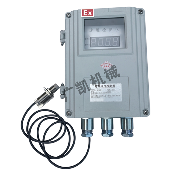 防爆速度检测器